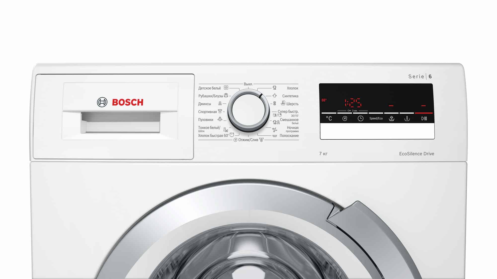 стиральная машина Bosch